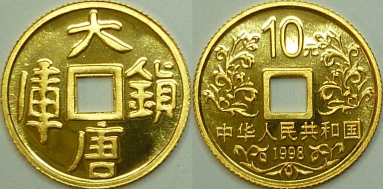 piece or chine